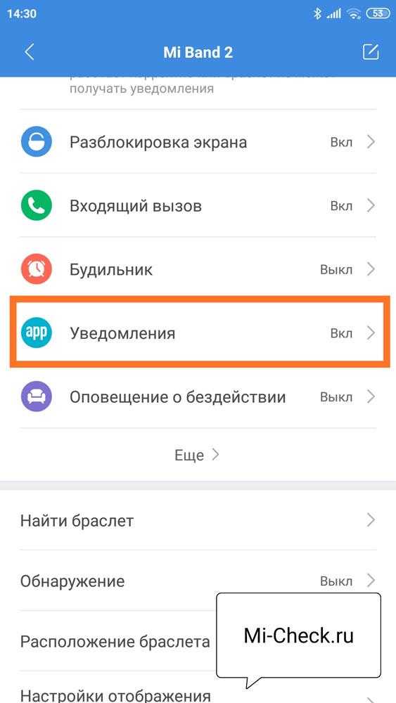 Не приходят уведомление на устройства xiaomi – описание и решение проблемы [2020]