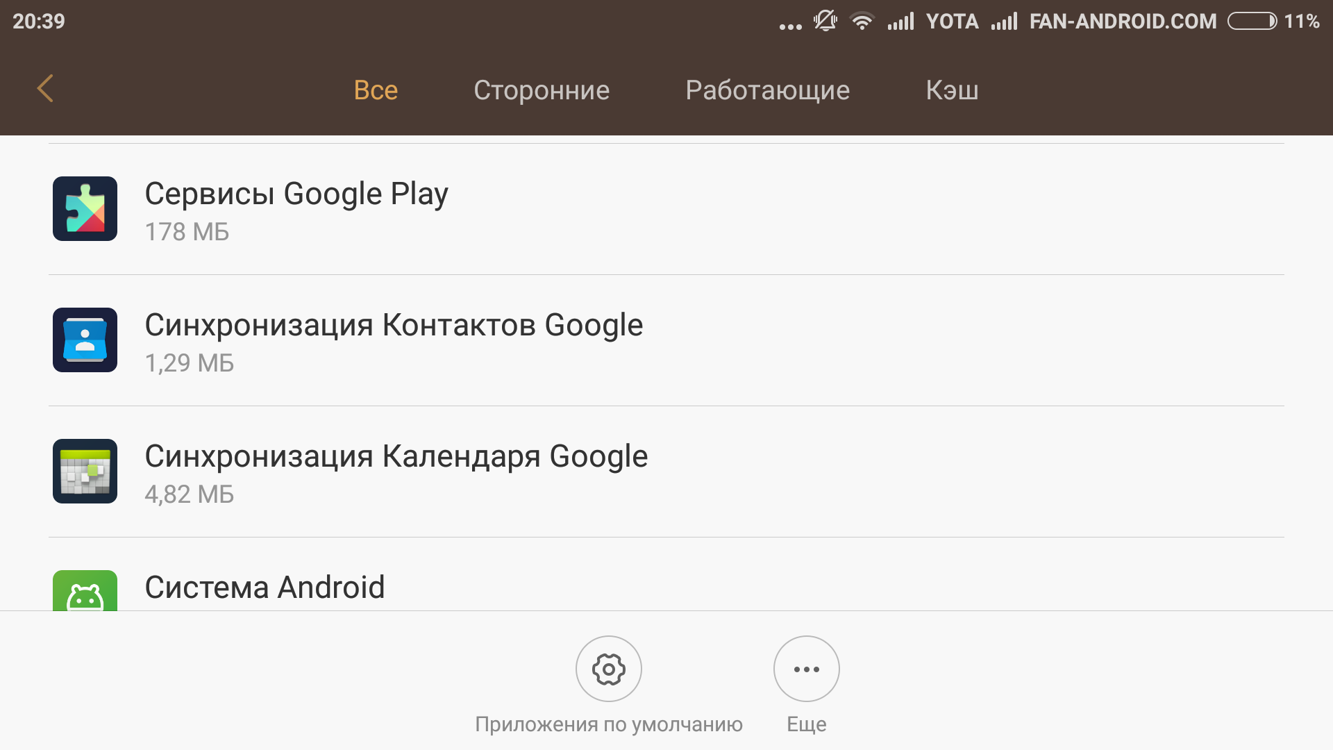 Почему не работает гугл плей на андроиде и что делать