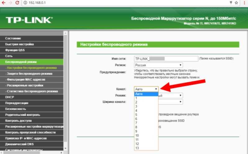 Настройка усилителя wifi tp-link tl-wa850re и подключение к роутеру - настройка wi-fi роутера