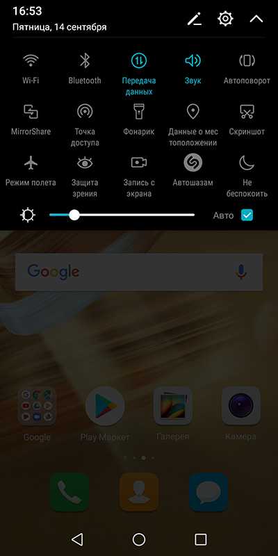 Как сделать длинный скриншот экрана на телефонах android и ios | обзоры смартфонов и интернет сервисов