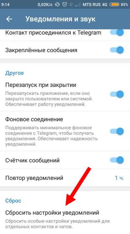 Не приходят смс (мтс) на телефон: причины, решение проблемы и рекомендации