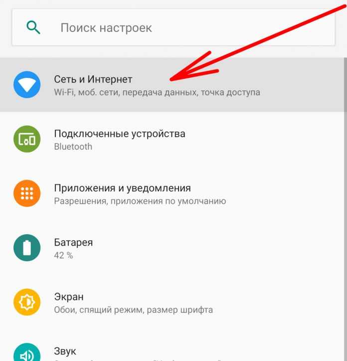 Как раздать интернет с телефона на компьютер, планшет, ноутбук или другой телефон