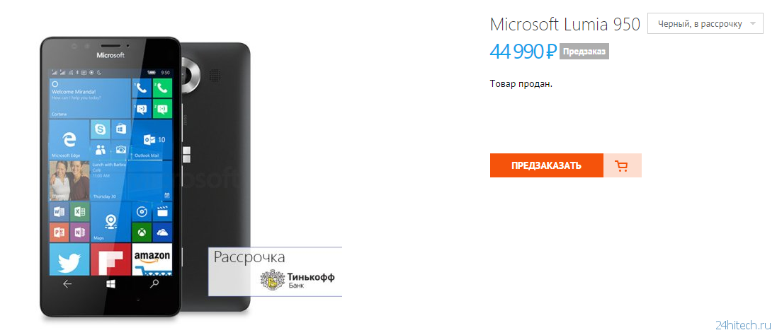 Карманные компьютеры возвращаются. обзор смартфона microsoft lumia 950 xl15.01.2016 08:01