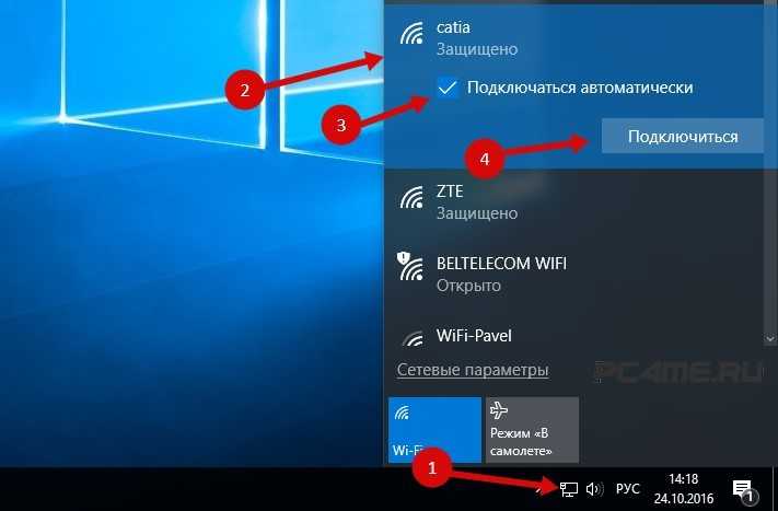 Как подключить компьютер к wi-fi — особенности настройки адаптера
