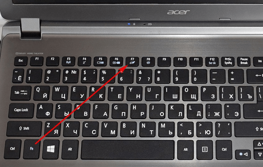 Включение, настройка и отключение клавиатуры ноутбука