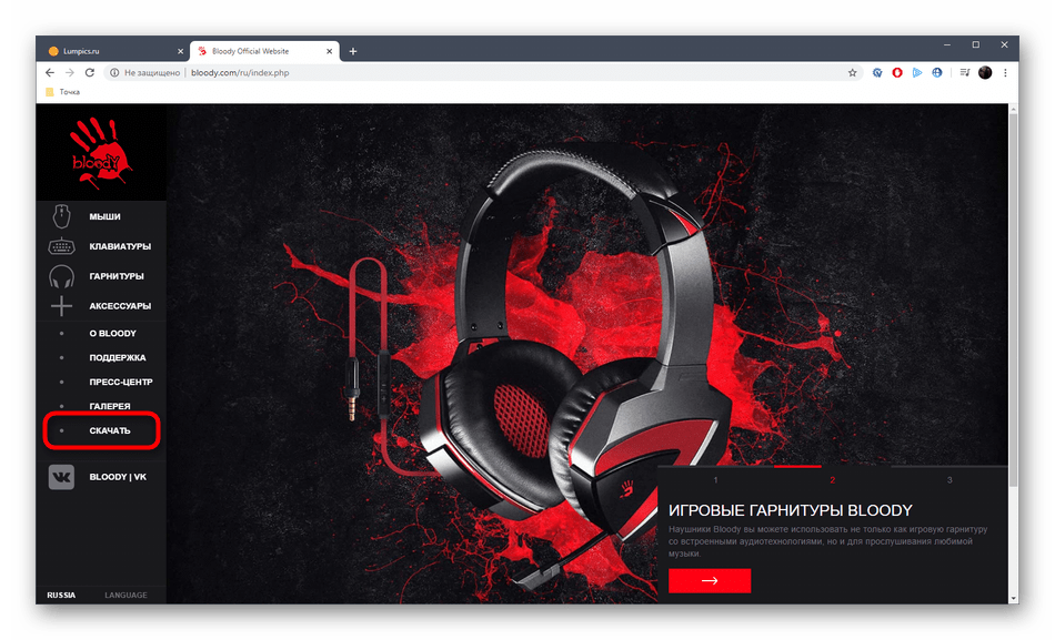 Bloody v7 как настроить dpi – пк портал