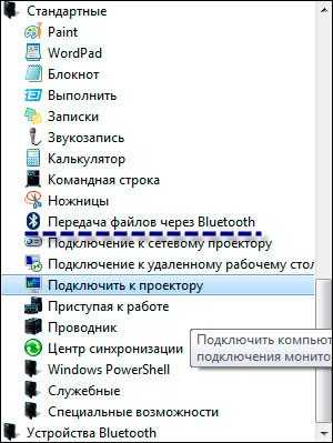 Как включить bluetooth на ноутбуке (windows xp,7,8,10) – онлиноутбук.ру