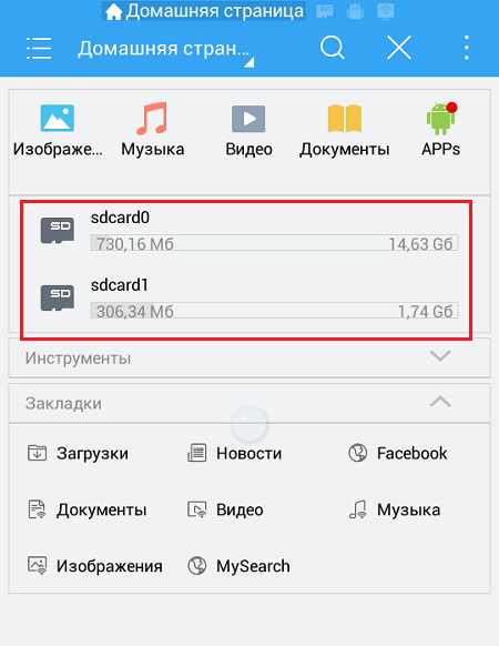 Буфер обмена в телефоне хонор — где находится