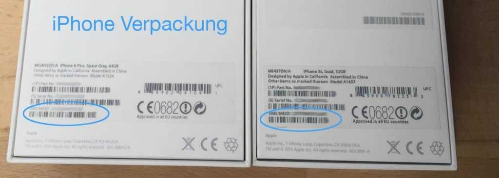 Информация о имей номере. Коробка iphone 11 c IMEI. Планшет самсунг галакси серийный номер. Номер IMEI Samsung на коробке. Samsung Galaxy a03s серийный номер.