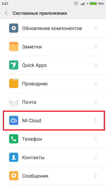 4 способа перенести данные с xiaomi на xiaomi