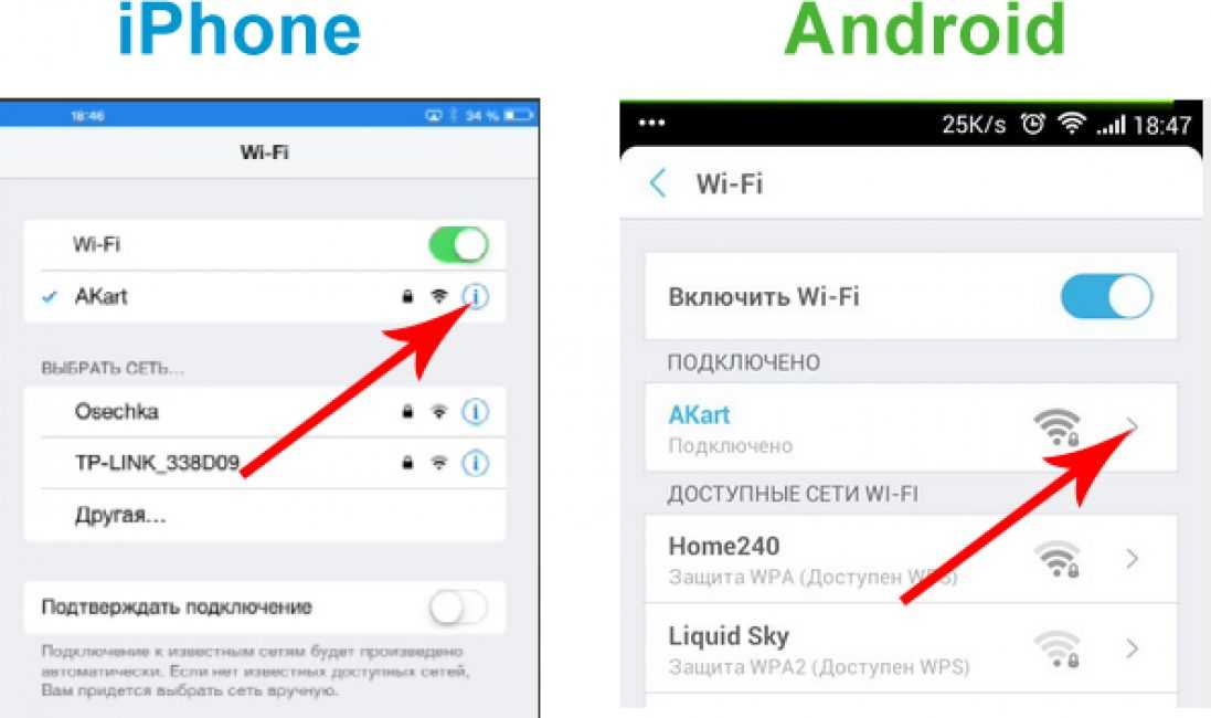 Проблемы с wi-fi после обновления android