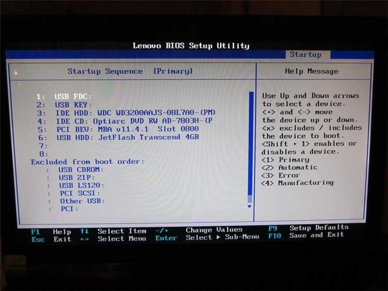 Ноутбук леново ideapad биос. Lenovo BIOS f1. BIOS IDEAPAD 3 Lenovo биос. Биос леново кнопка сбоку. Boot BIOS компьютер Lenovo g505.