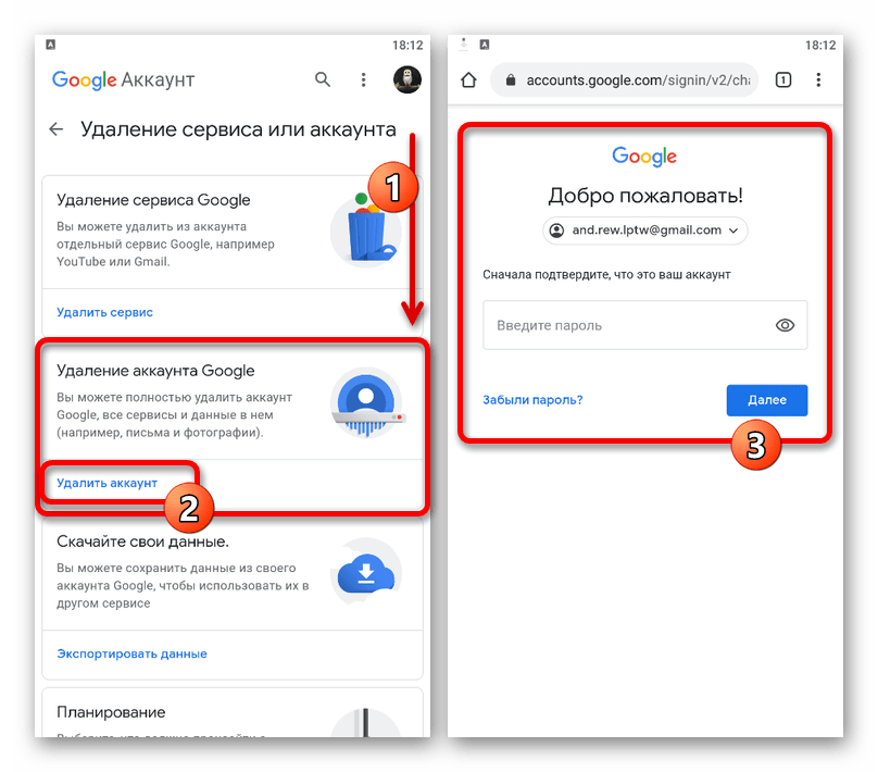 Как сбросить аккаунт гугл на телефоне huawei/honor: новый способ обхода frp