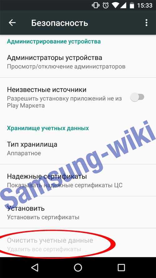 При блокировке экрана выключается музыка в вк: почему отключается музыка после блокировки экрана на android: настройка фонового режима - offvkontakte.ru