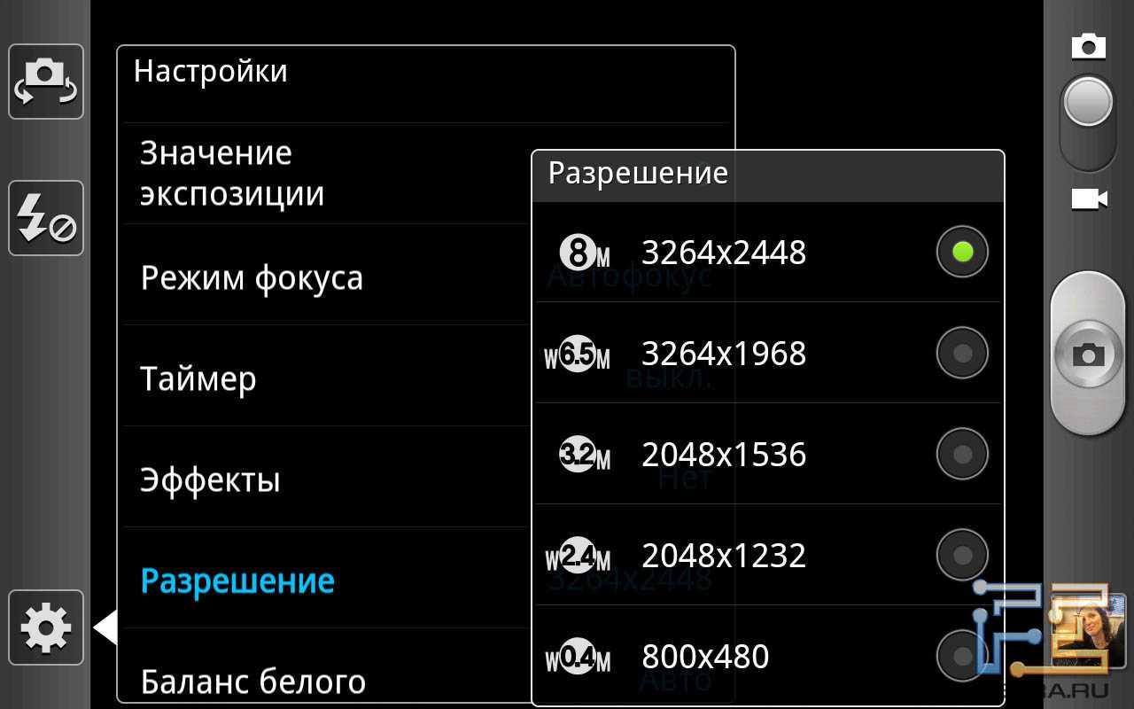 Как настроить фото на телефоне. Параметры видеокамеры телефона. Параметры камеры на самсунге. Настройки камеры телефона. Как настроить камеру на телефоне самсунг.