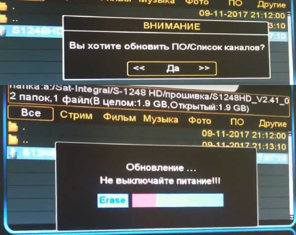 Прошивка приставки ростелеком : как прошить тв приставку sml 482 hd base для бесрплатного просмотра всех каналов