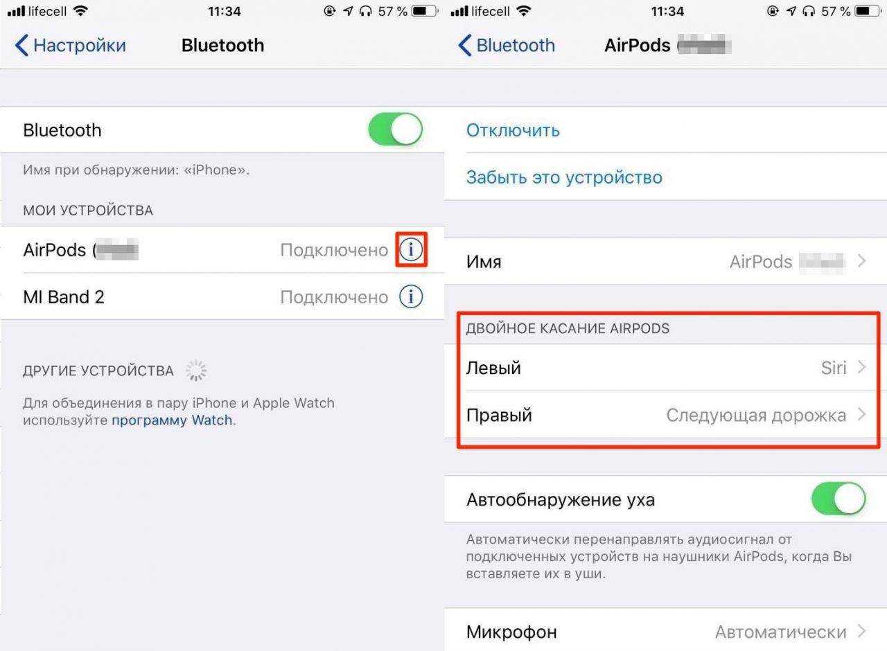 Почему iphone отключается