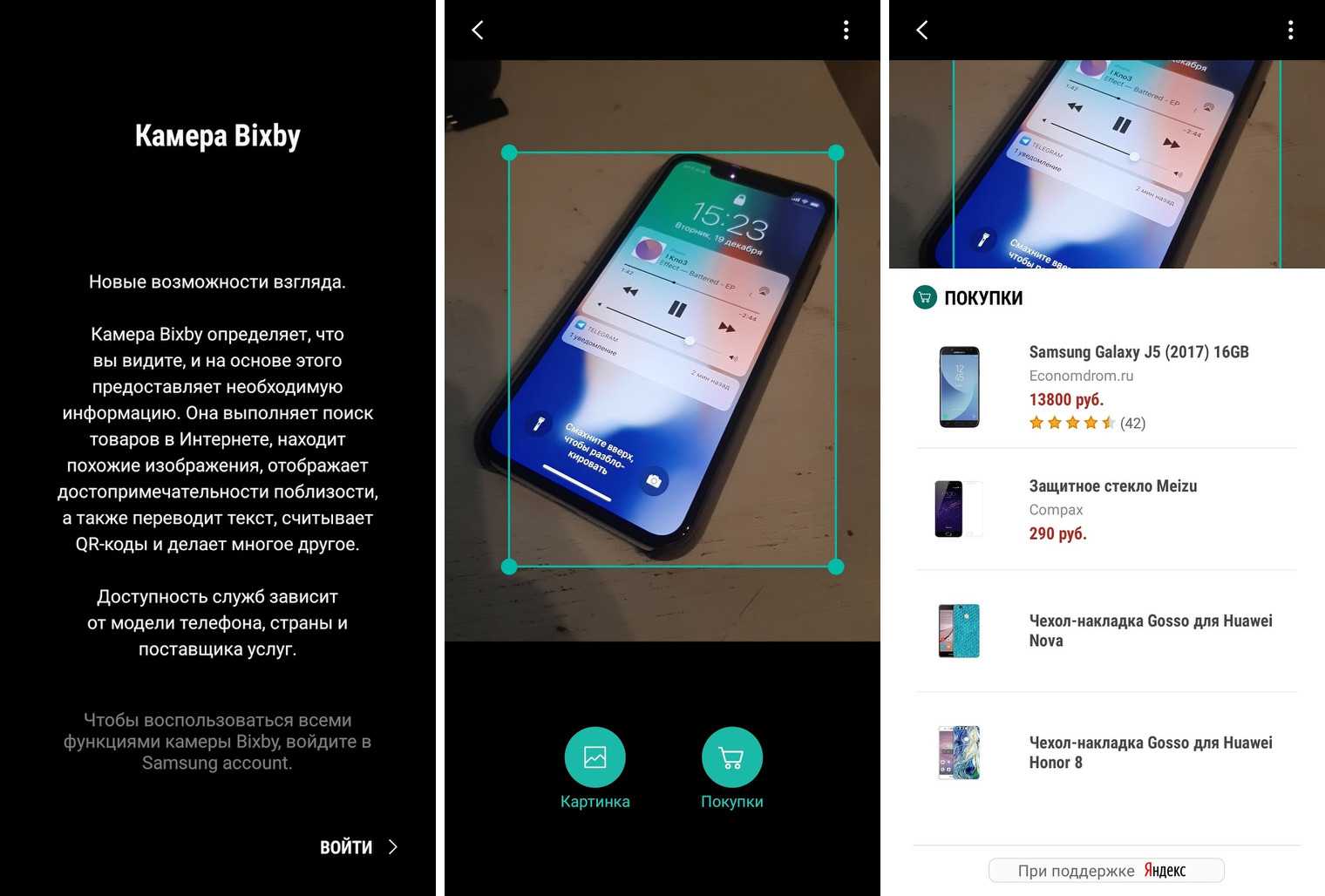 Bixby на телефонах samsung galaxy s & note: как отключить и удалить с домашнего экрана