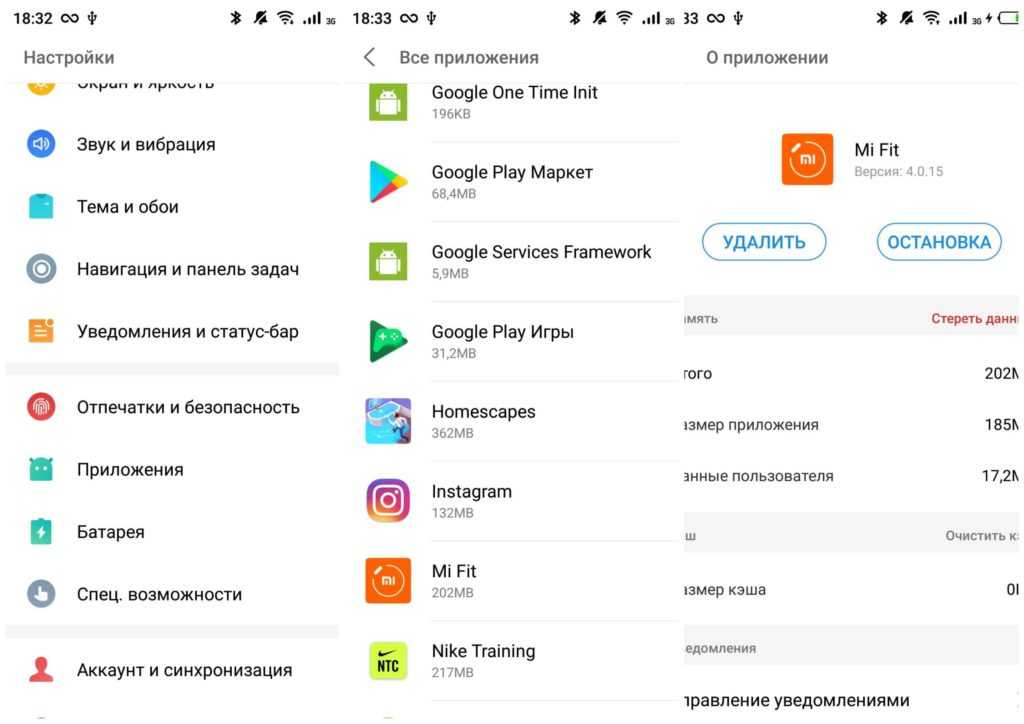 Как удалить предустановленные приложения на android? пошаговая инструкция тут.
