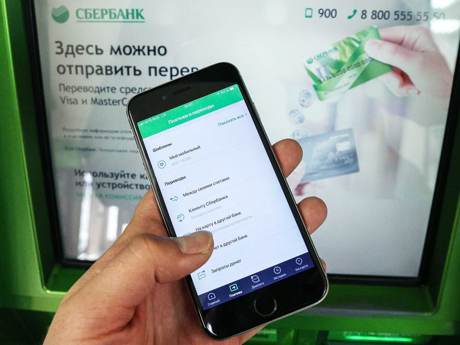Apple pay сбербанк - как настроить и пользоваться, поддерживаемые устройства и безопасность