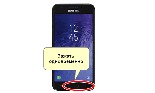 Как сделать скриншот экрана на телефоне samsung galaxy j3