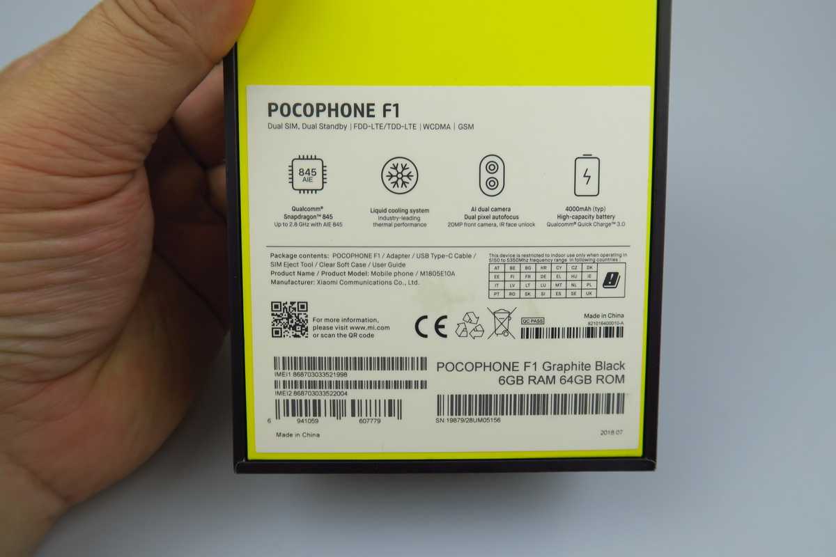 Poco m2007j20cg. Poco f1 IMEI коробка. Xiaomi poco x3 Pro коробка. Poco x3 IMEI коробка. Коробка от телефона Xiaomi poco x3.