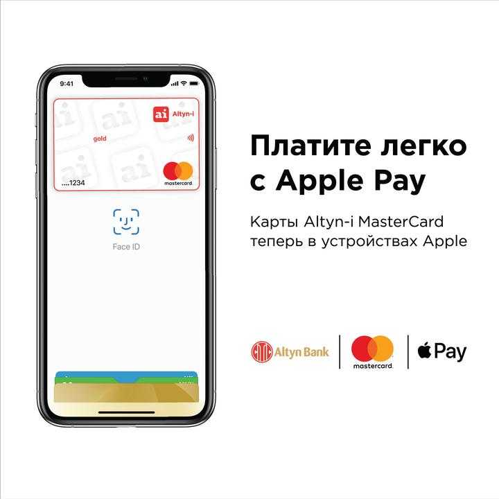 Как пользоваться apple pay на iphone 7: инструкция и рекомендации - mob-os.ru