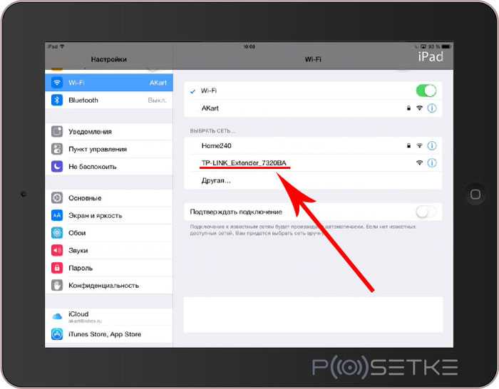 Ipad wifi. Как настроить айпад 2. IPAD настройки WIFI. Включение вай фай на айпаде. Настройки вайфая на айпаде.