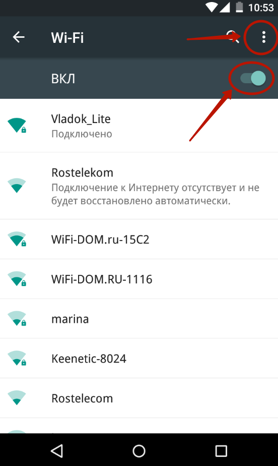 Непонятно как включить интернет на Самсунге, да, бывает, что такая простая задача вызывает вопросы О том как включить мобильный интернет на Самсунге или Вайфай мы рассказали здесь