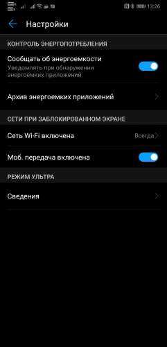 Почему при блокировки экрана выключается музыка? - онлайн справочник по настройке гаджетов
