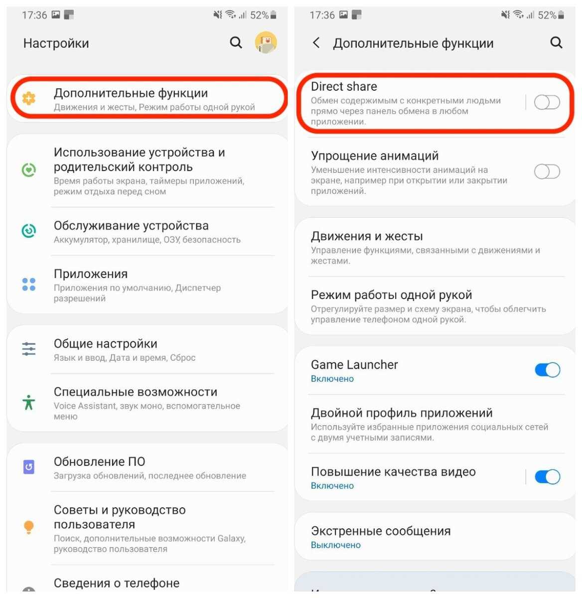 Как использовать функцию samsung device care и зачем это нужно - xaer.ru