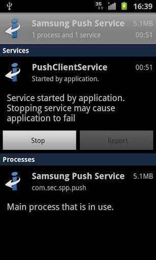 Как включить и отключить push-уведомления на андроид
