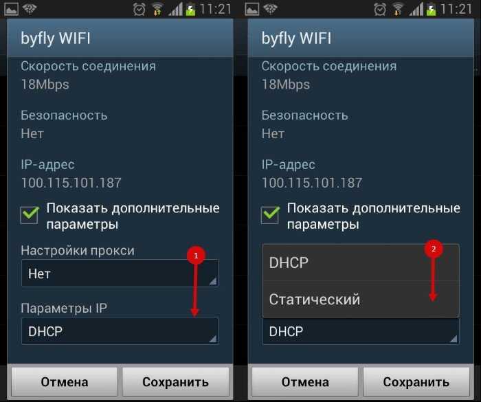 Почему айфон не подключается к wifi и что делать - инструкция тарифкин.ру
почему айфон не подключается к wifi и что делать - инструкция