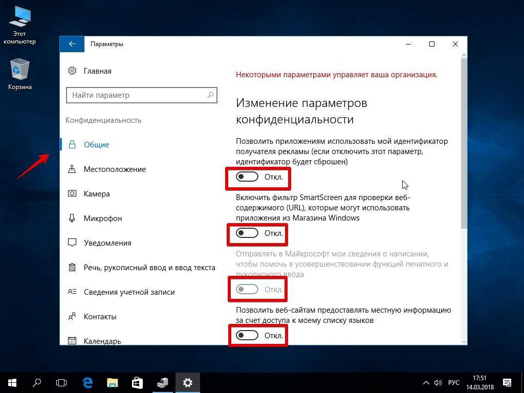 Ускорение пк windows 10. ПК изменение параметров. Оптимизация компьютера Windows 10. Ускорить работу Windows 10. Как ускорить работу Windows 10.