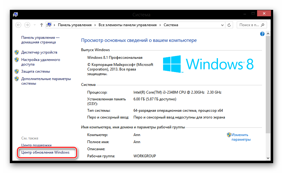 Ограниченный доступ wifi на ноутбуке windows 7 как исправить