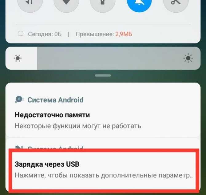 О том, как подключить Хонор к магнитоле через USB, спрашивают многие водители Мы расскажем, как можно подключить телефон Хонор к магнитоле Пионер и не только