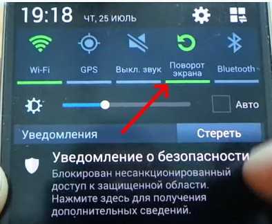 На телефоне андроид не работает автоповорот экрана (g-sensor) - причины и калибровка