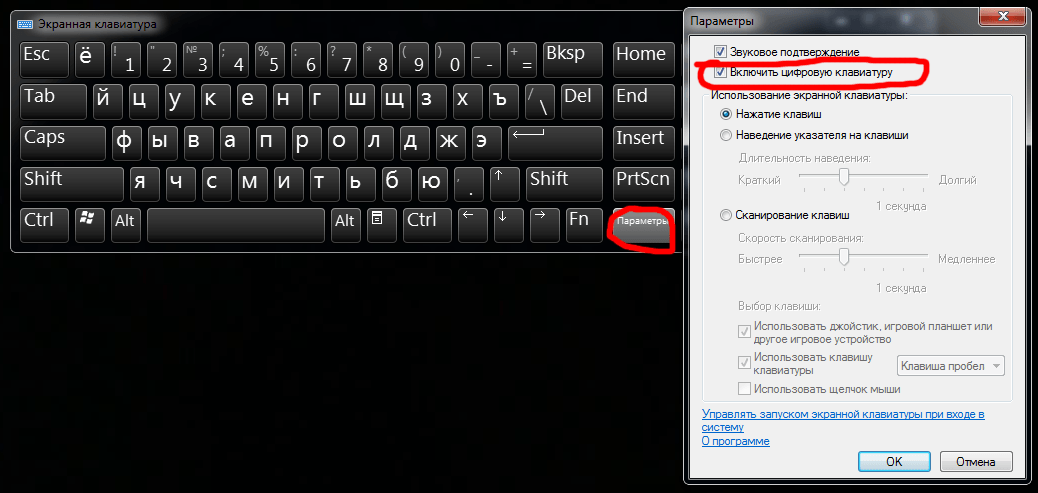 Не работает клавиатура на компьютере но индикаторы горят, что делать
