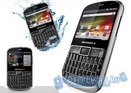 Motorola defy+