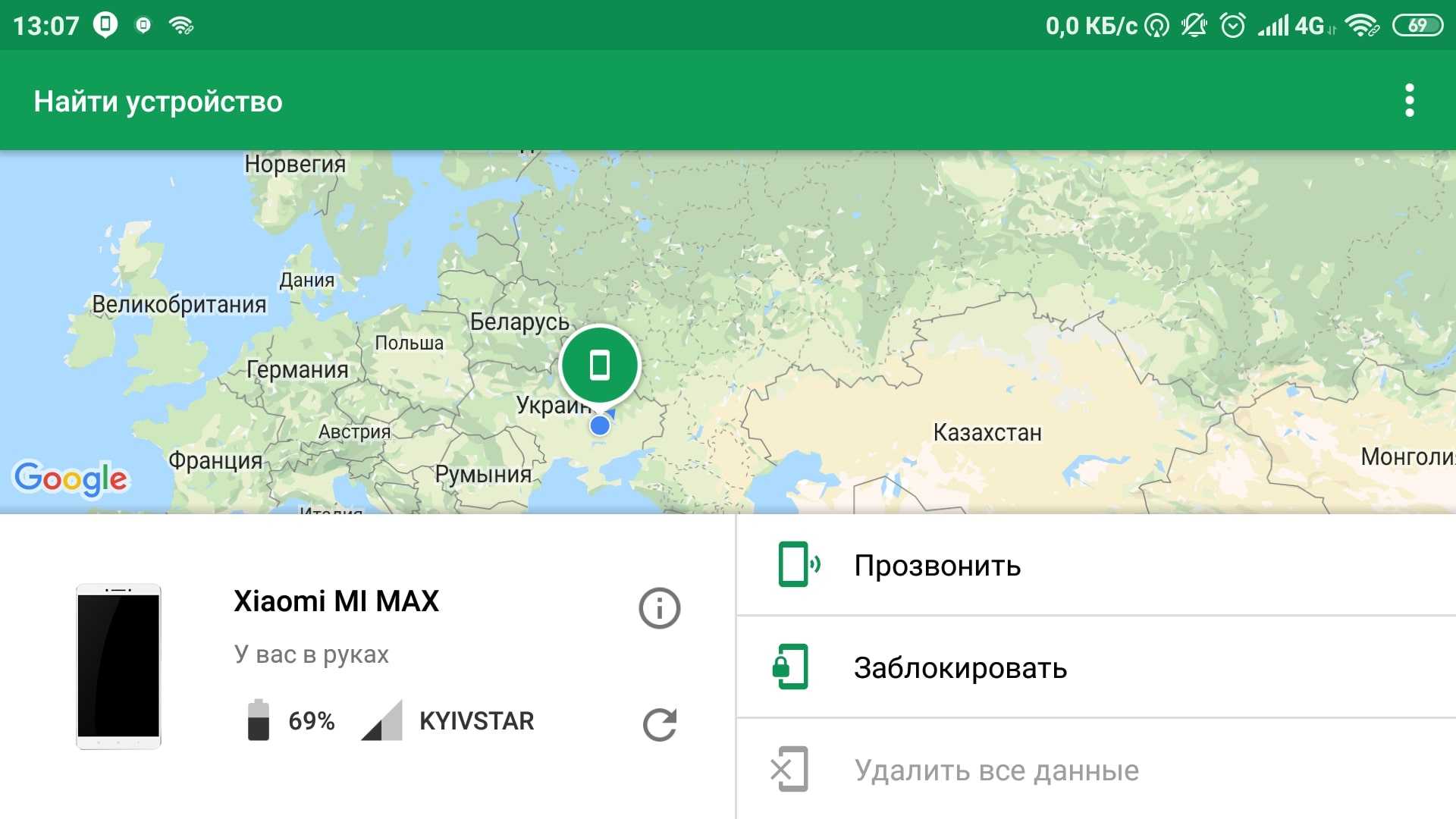 Простые способы найти android по imei: самостоятельный поиск потерянного смартфона