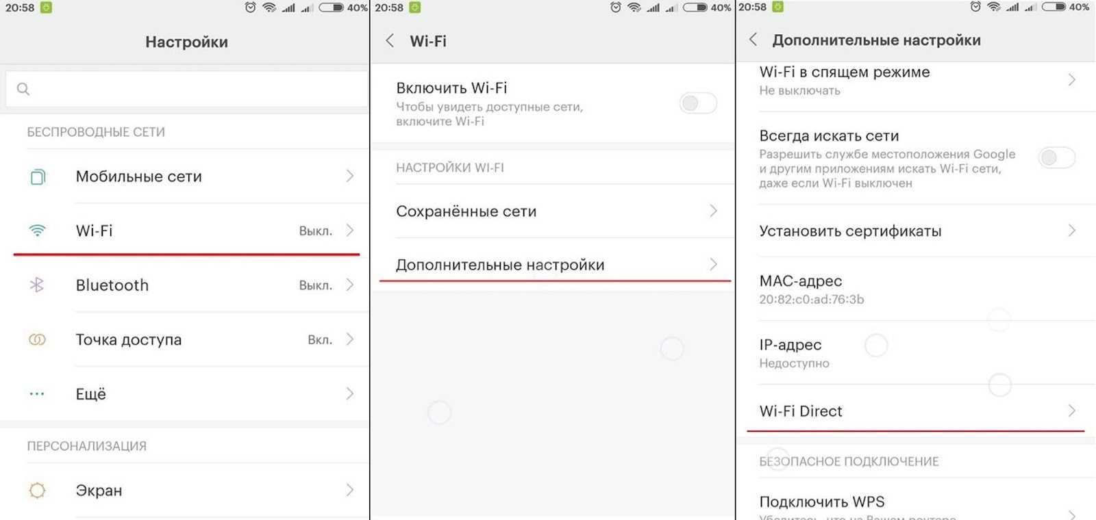 Как смотреть фото с телефона на телевизоре xiaomi через wifi