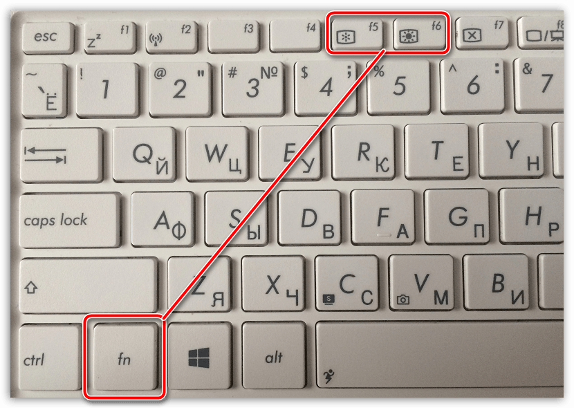 Прибавь экран. Как прибавить яркость на ноуте. Как прибавить яркость экрана на ноутбуке. Клавиши яркости на компьютере. Как прибавить яркость на компьюте.