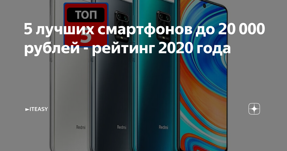 Смартфоны за 6000 рублей в 2021 году: 6 достойных моделей