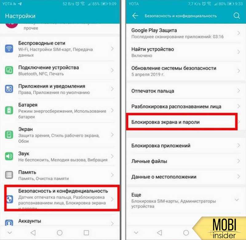 Способы разблокировки huawei honor если забыл пароль