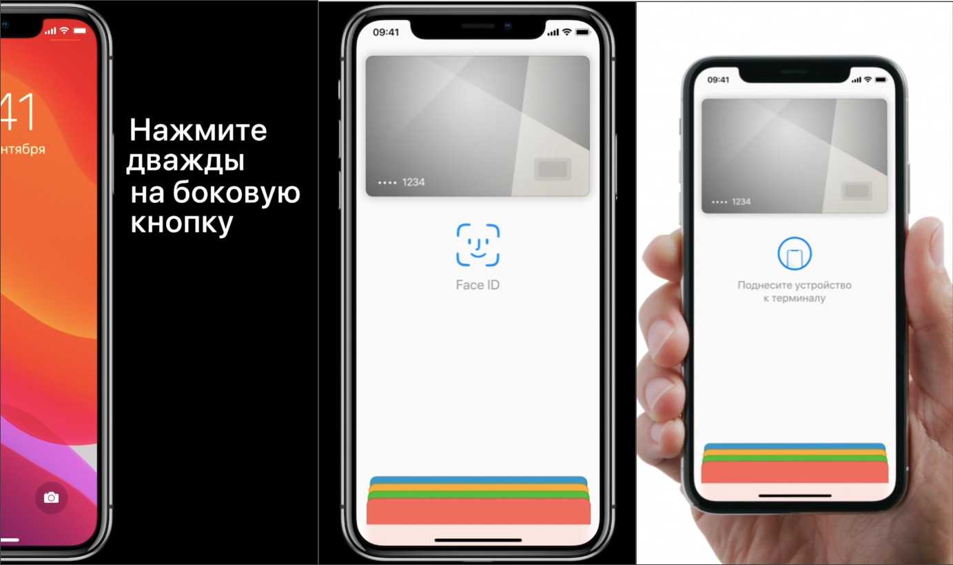 Как оплачивать покупки на айфоне. Что такое Apple pay на айфоне. Apple pay face ID. Apple pay на iphone 5 s. Оплата АПЛ пей на айфон.