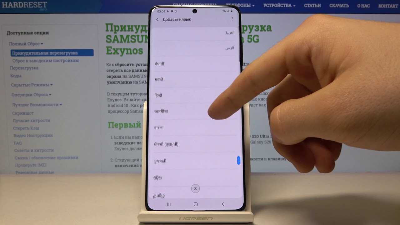 Samsung health: как отключить, подключить и пользоваться