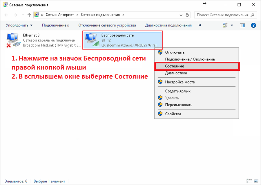 Вот почему у вас медленный интернет: 9 причин и как исправить