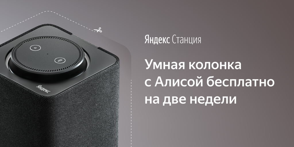 Лучшие микшерные пульты