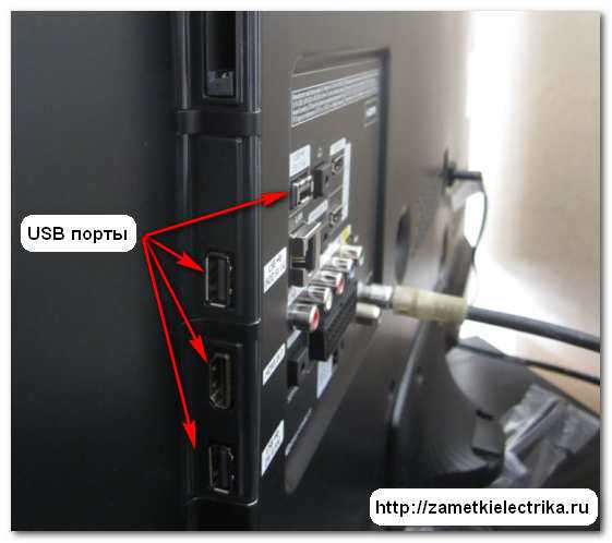 Телевизор самсунг не видит флешку usb: что делать