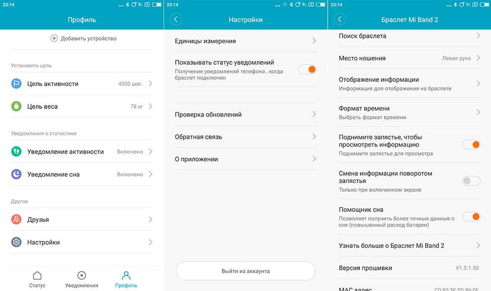 Не приходят уведомления от приложений